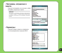 Страница 113