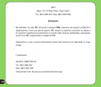 Страница 118