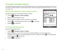 Страница 112