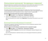 Страница 115