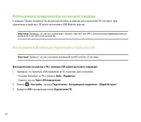 Страница 116