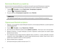 Страница 118