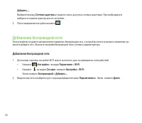 Страница 120