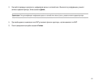 Страница 121