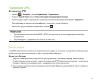 Страница 123