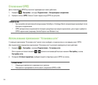 Страница 124