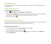 Страница 125