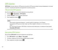 Страница 128