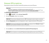 Страница 129