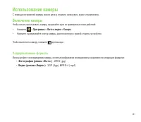 Страница 131