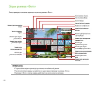 Страница 132