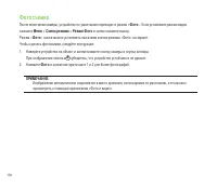 Страница 134