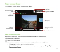 Страница 135