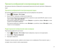 Страница 137