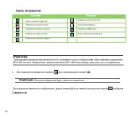 Страница 138