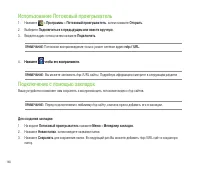 Страница 140