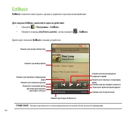 Страница 142