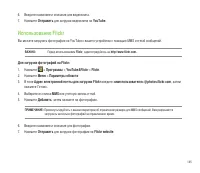 Страница 145