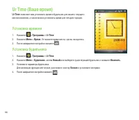 Страница 148