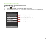 Страница 151