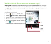 Страница 153