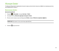 Страница 155