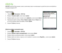 Страница 157