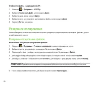 Страница 158