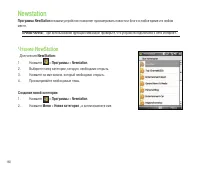 Страница 160