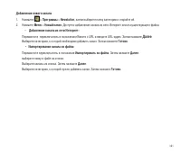 Страница 161