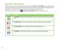 Страница 164