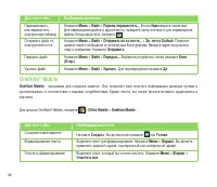 Страница 166