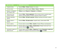 Страница 167