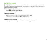 Страница 175