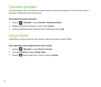 Страница 176