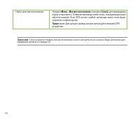 Страница 178