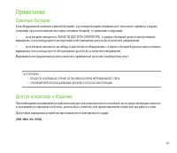 Страница 181