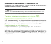 Страница 182