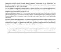 Страница 183