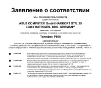 Страница 186