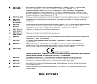 Страница 187