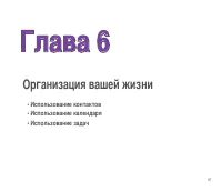 Страница 97