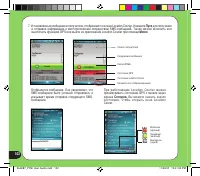 Страница 102