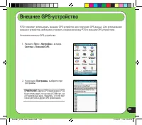 Страница 103