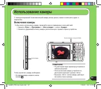 Страница 107