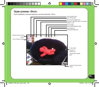 Страница 109