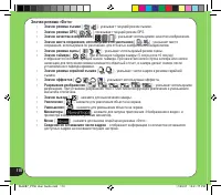 Страница 110