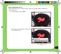 Страница 111