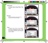 Страница 112