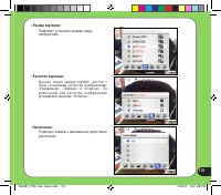 Страница 113